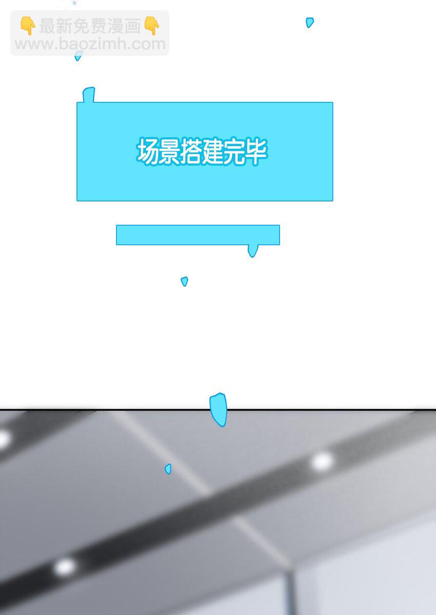 第027话 是你吗？-第29话