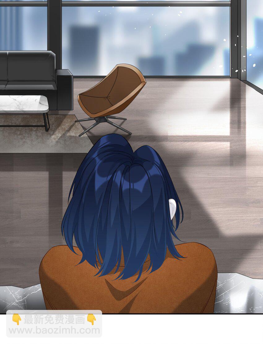 第027话 是你吗？-第29话