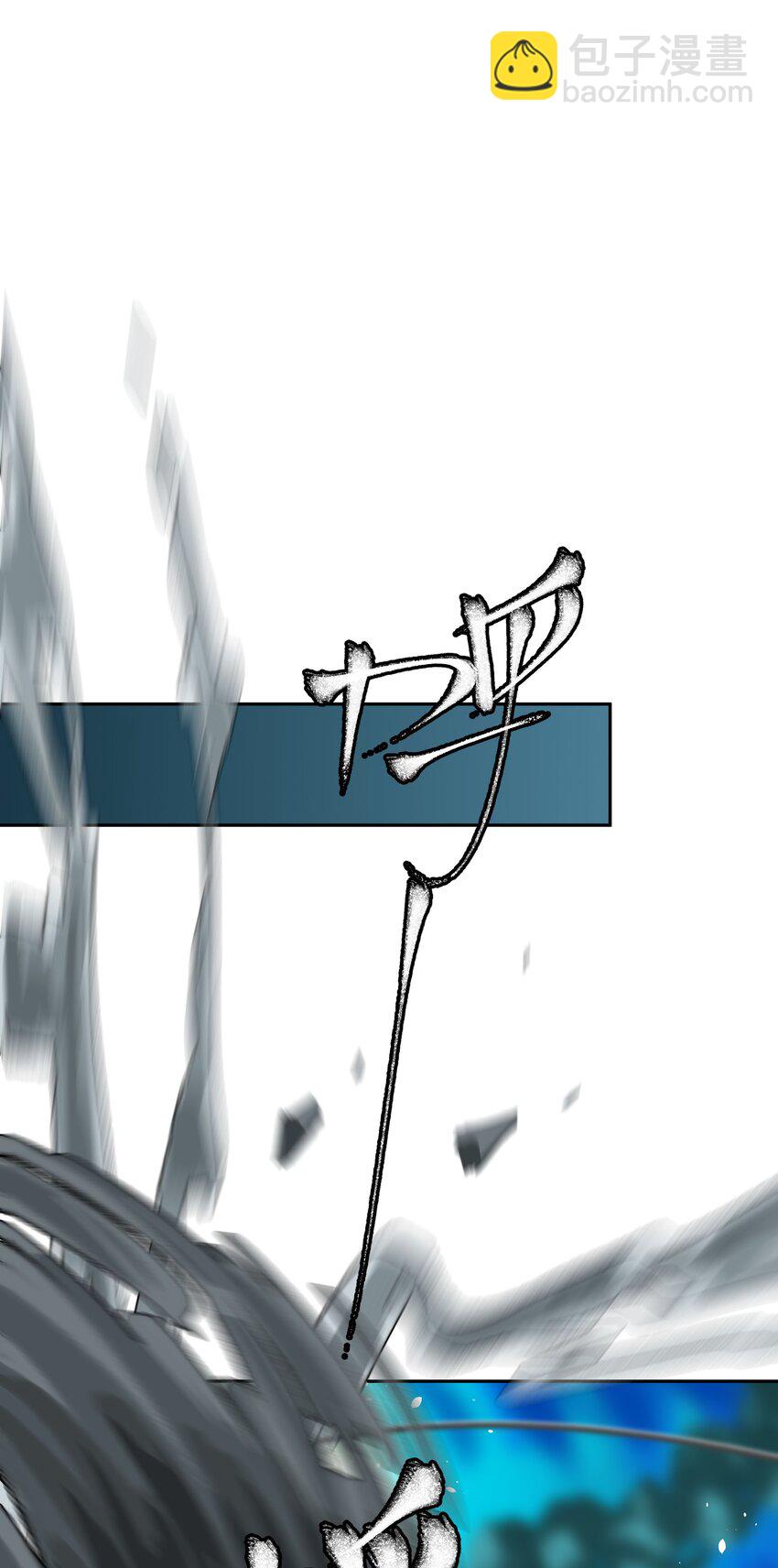 第027话 是你吗？-第29话