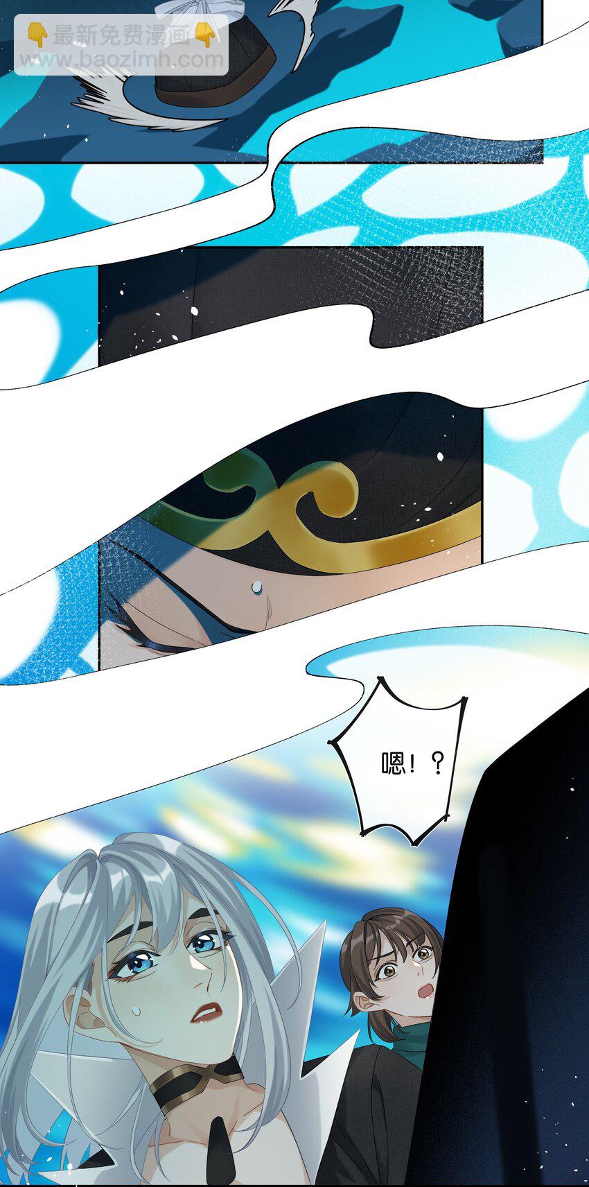 第027话 是你吗？-第29话