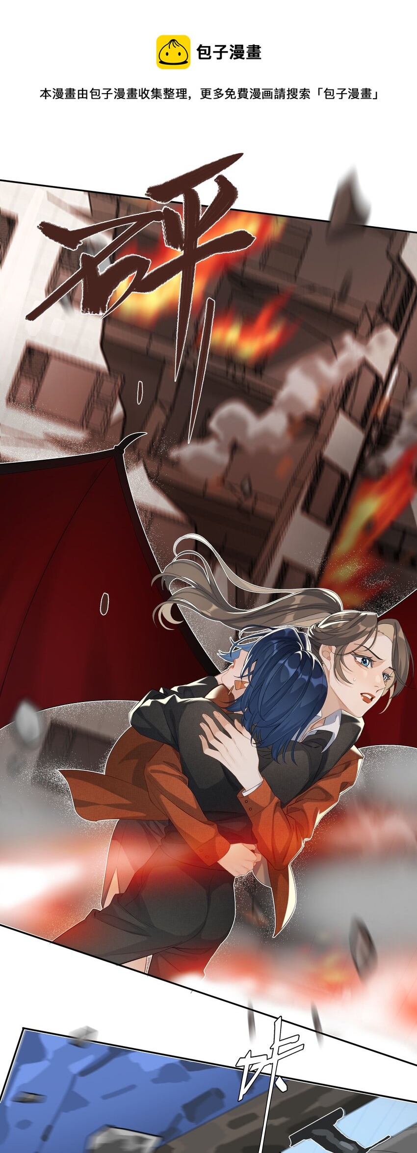 第029话 我保护你-第31话