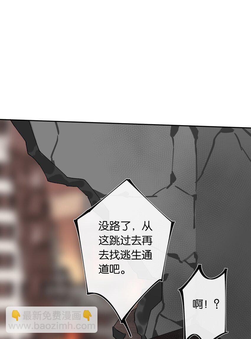 第029话 我保护你-第31话