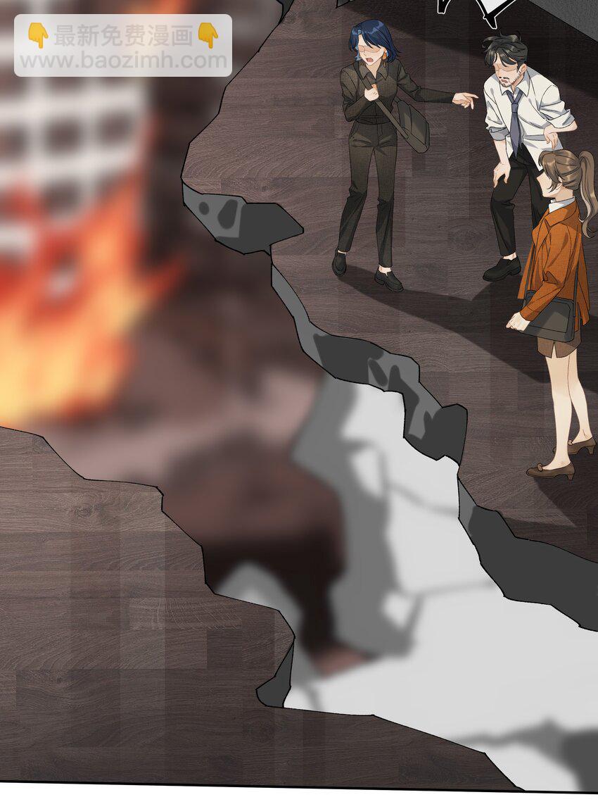 第029话 我保护你-第31话