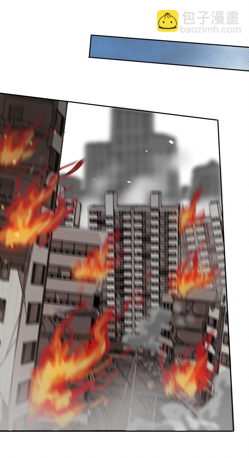 第029话 我保护你-第31话