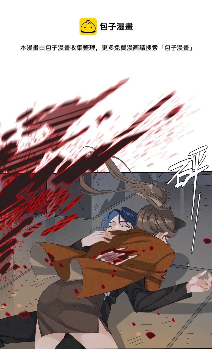 第031话 谁是秃驴？！-第33话