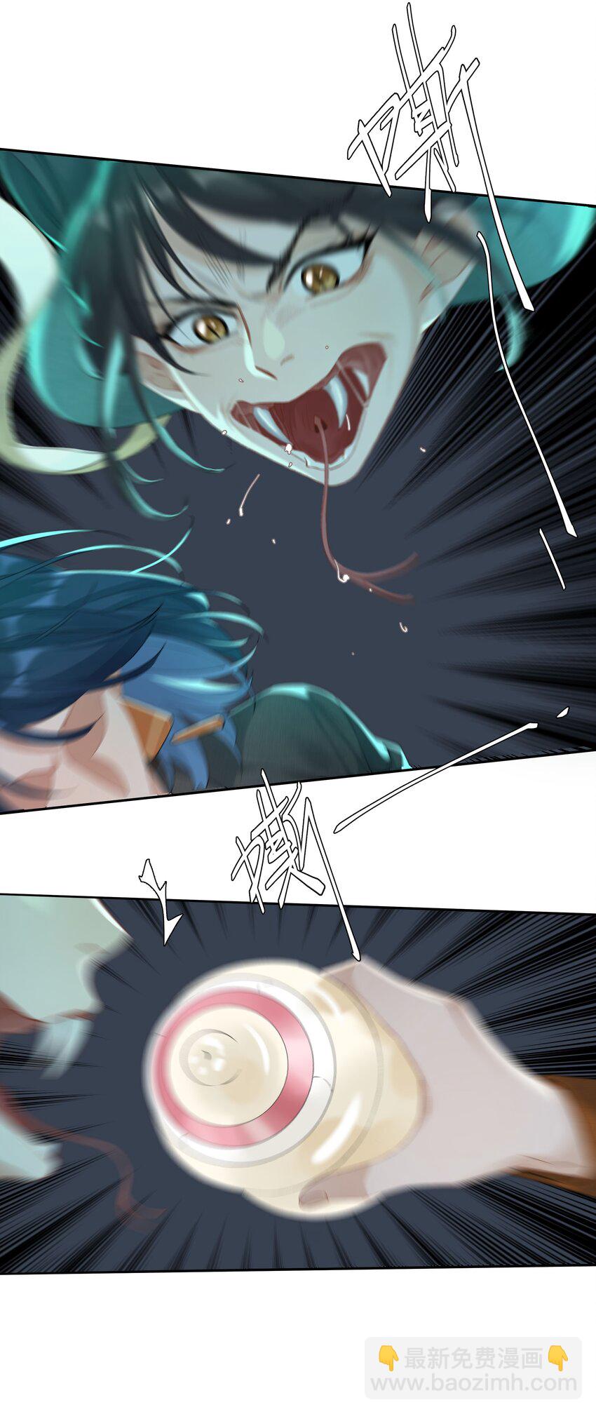 第031话 谁是秃驴？！-第33话