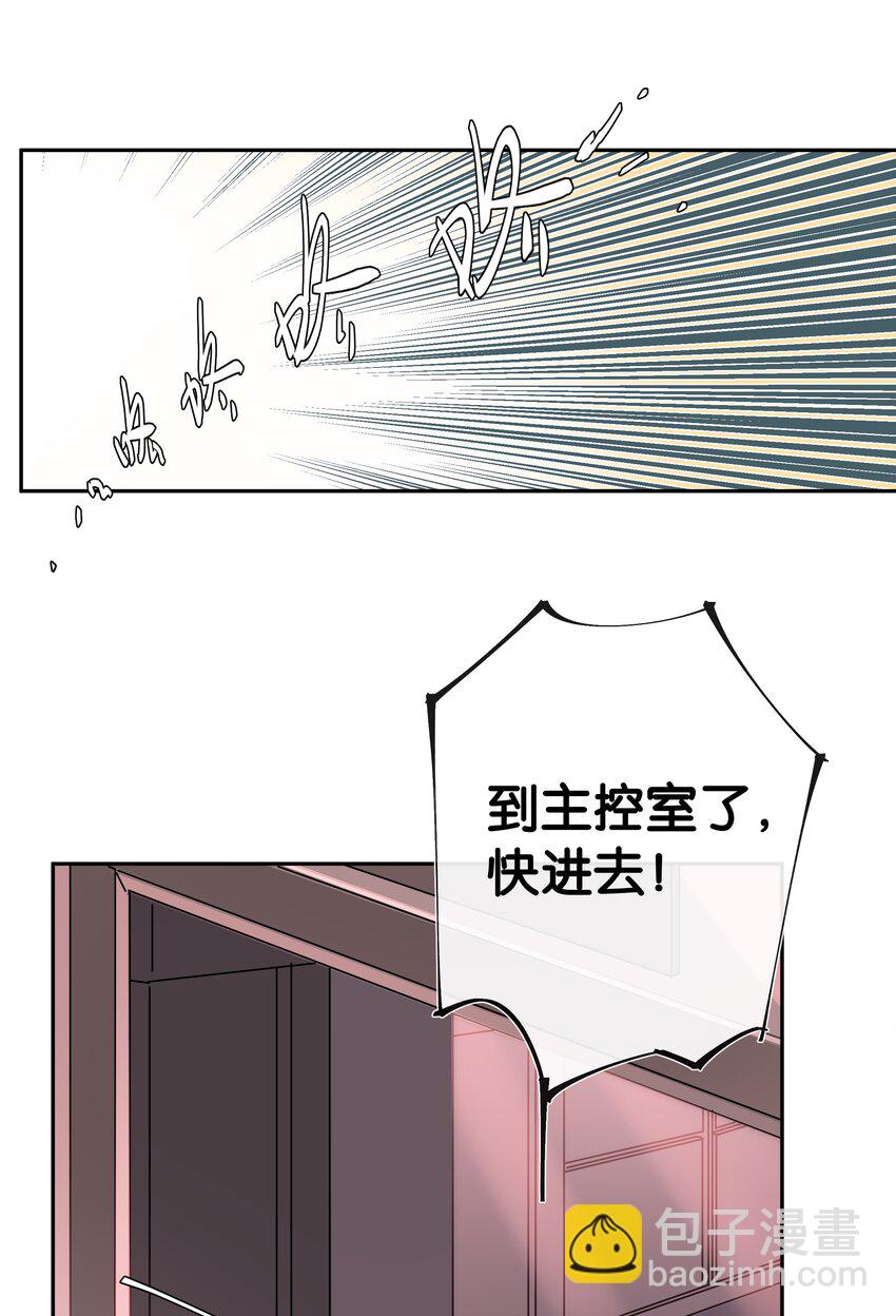 第031话 谁是秃驴？！-第33话