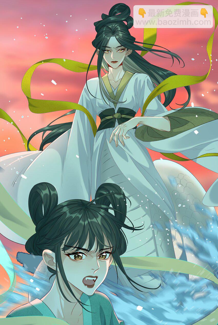 第031话 谁是秃驴？！-第33话