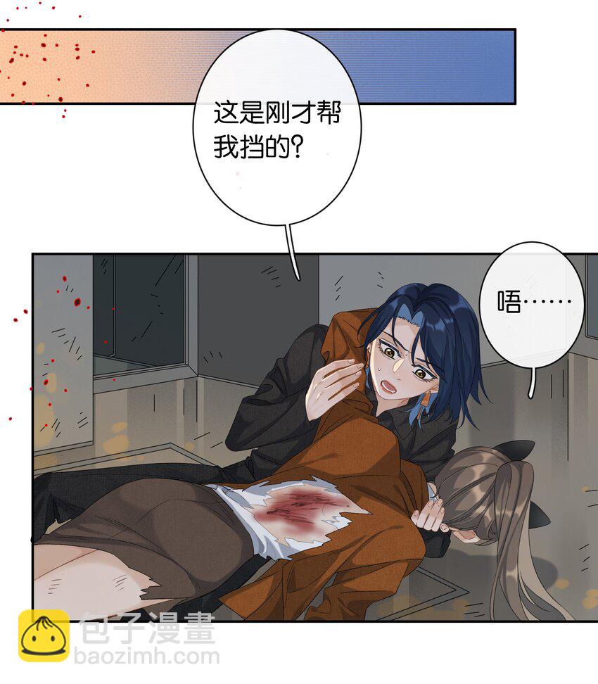 第031话 谁是秃驴？！-第33话