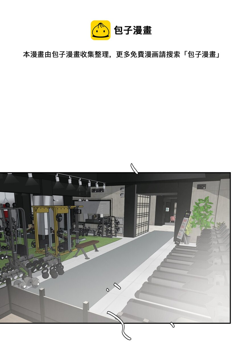 第032话 是小糖豆还是小心机？！-第35话