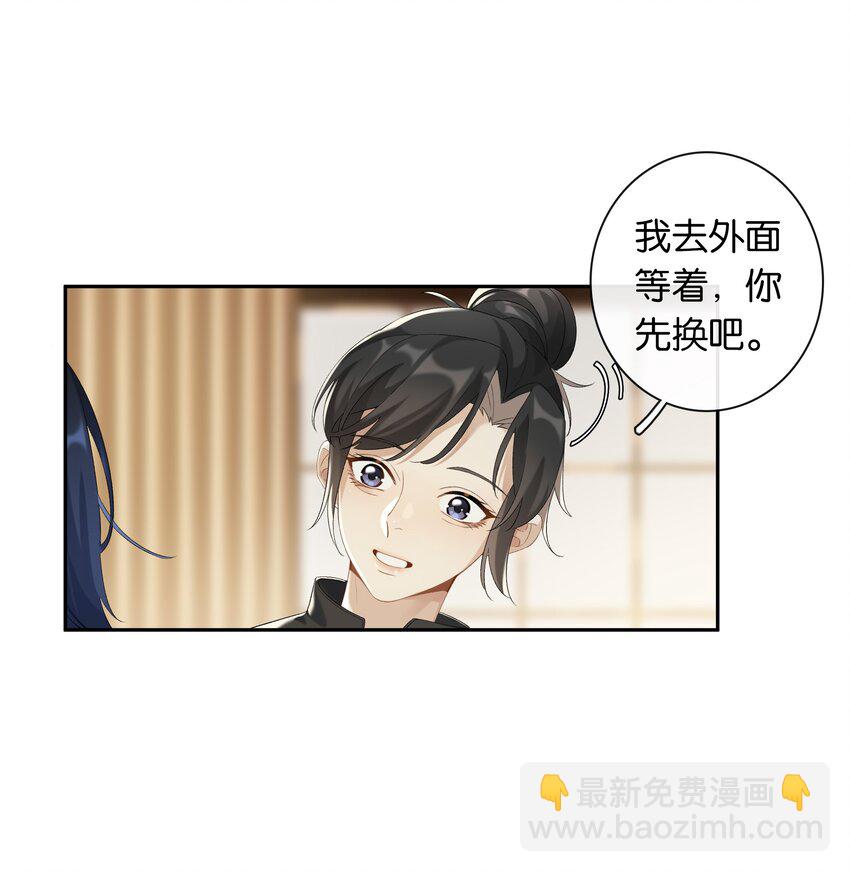 第032话 是小糖豆还是小心机？！-第35话