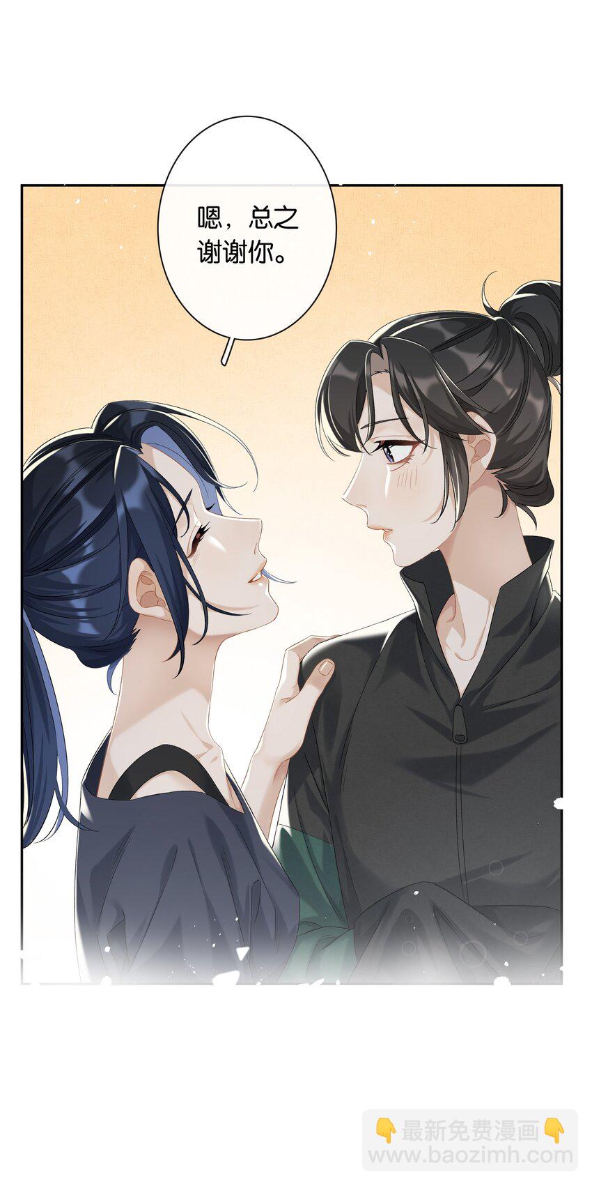 第032话 是小糖豆还是小心机？！-第35话