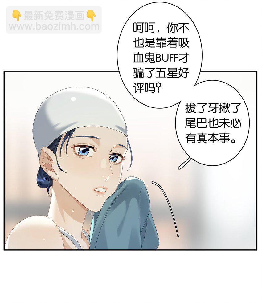 第033话 山漫金山-第37话