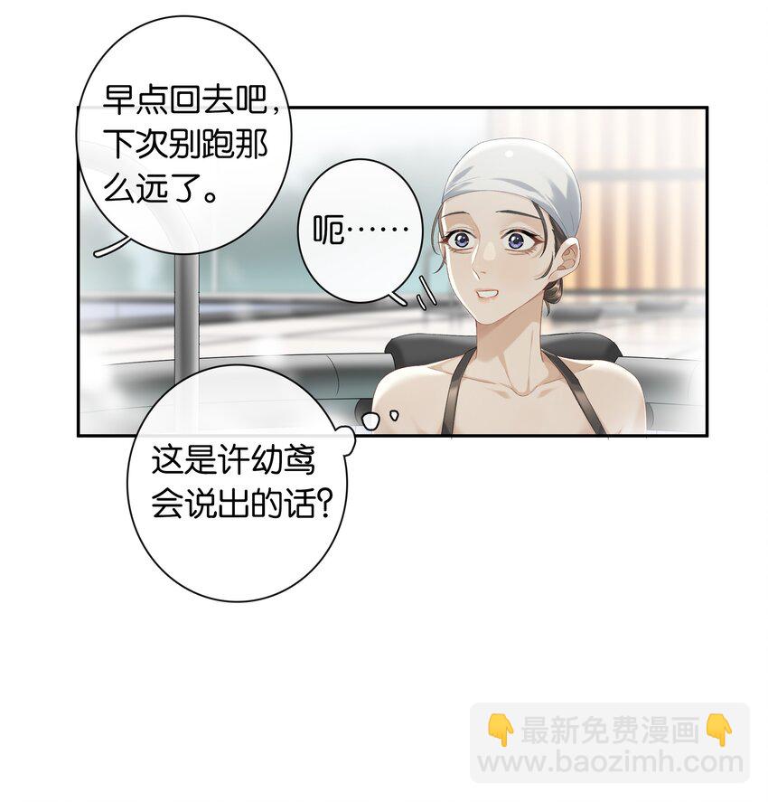 第033话 山漫金山-第37话