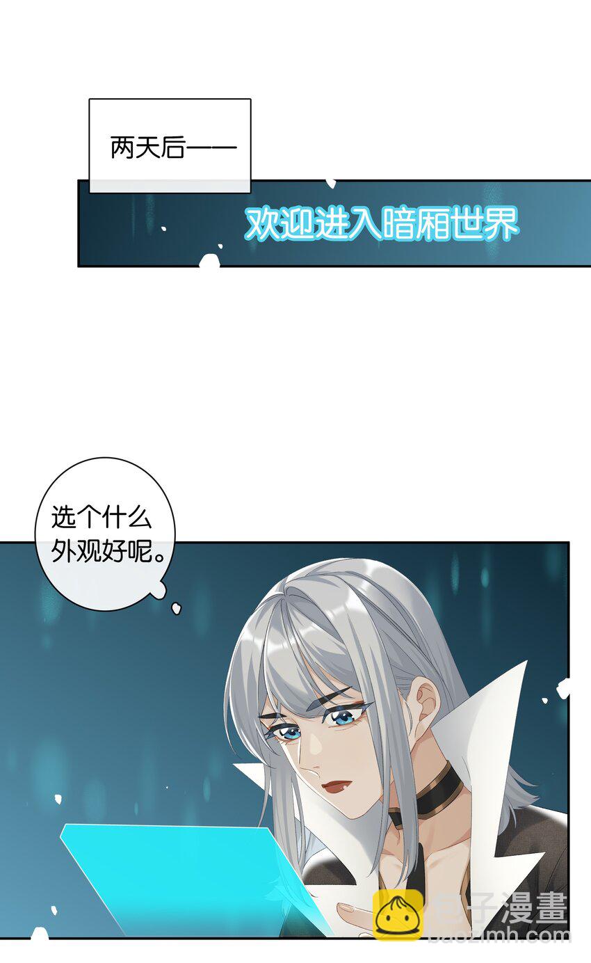 第033话 山漫金山-第37话