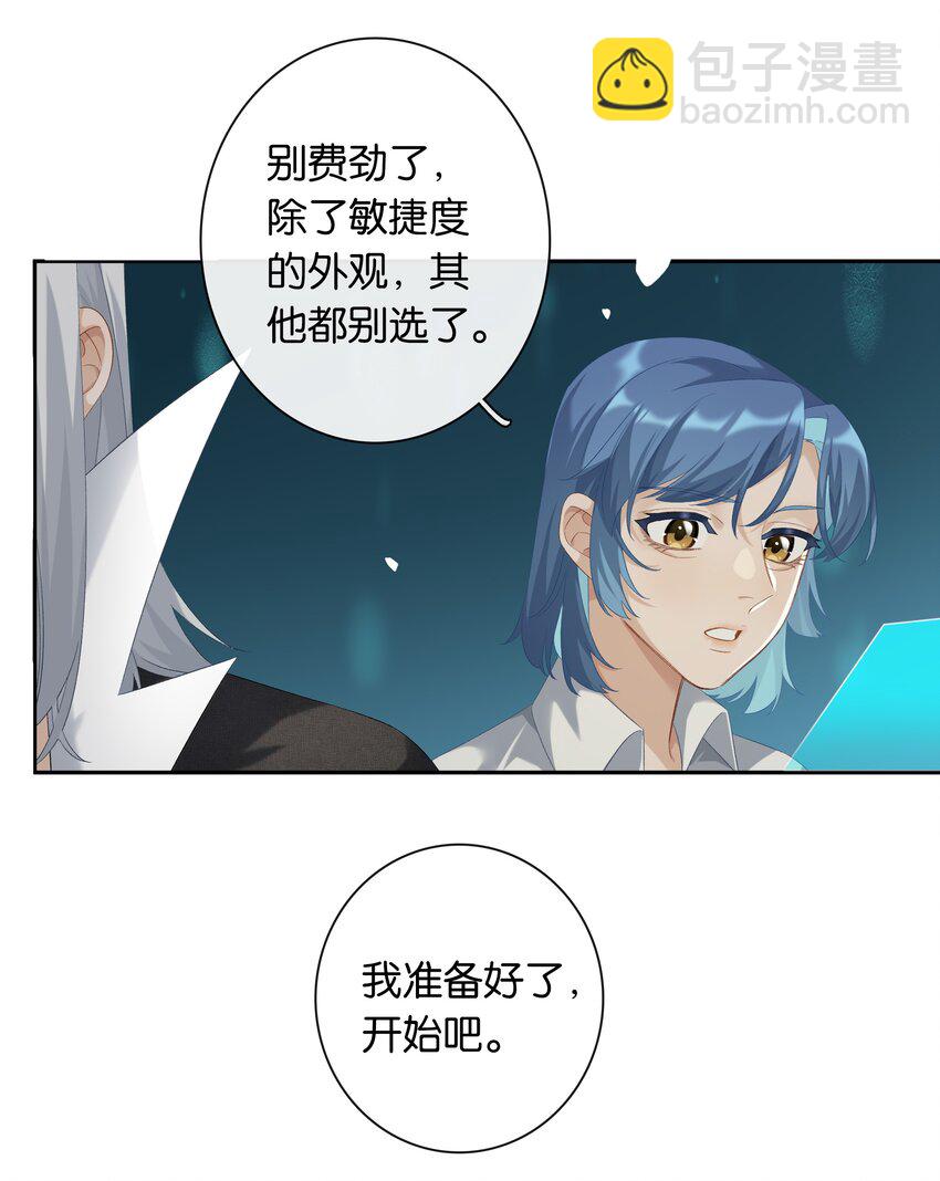 第033话 山漫金山-第37话