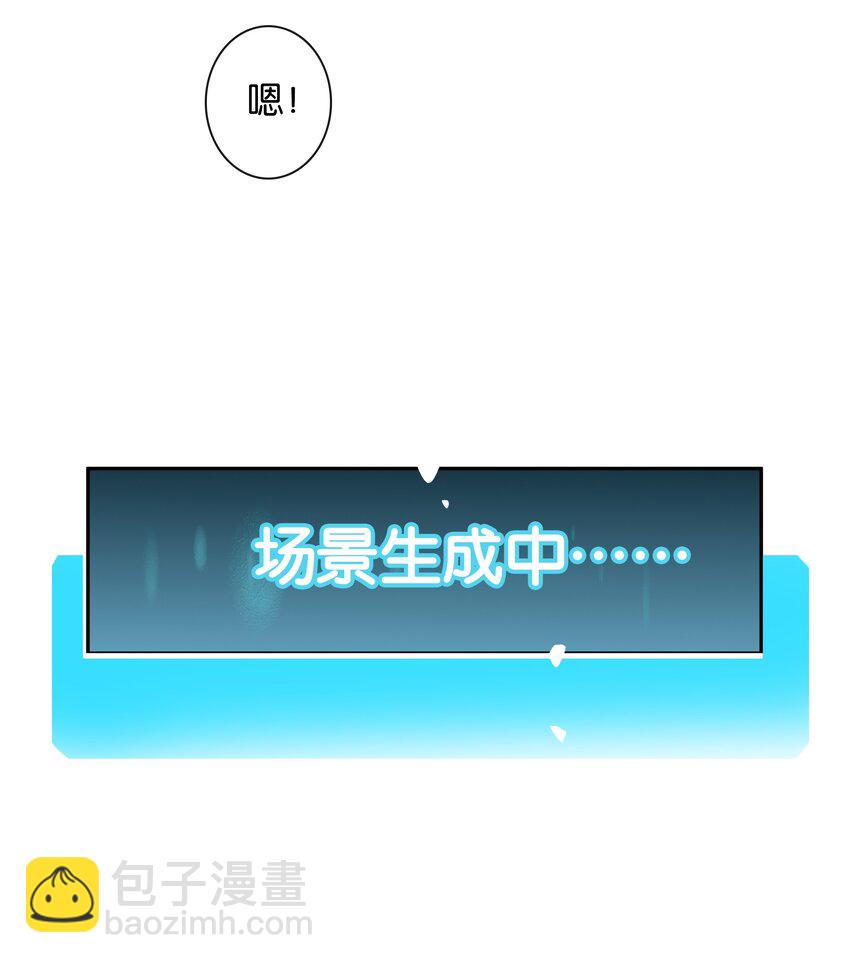 第033话 山漫金山-第37话