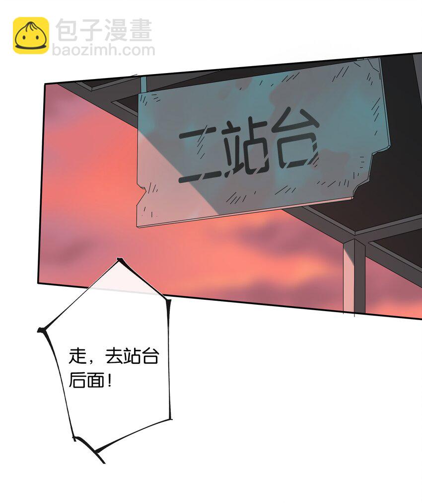 第033话 山漫金山-第37话