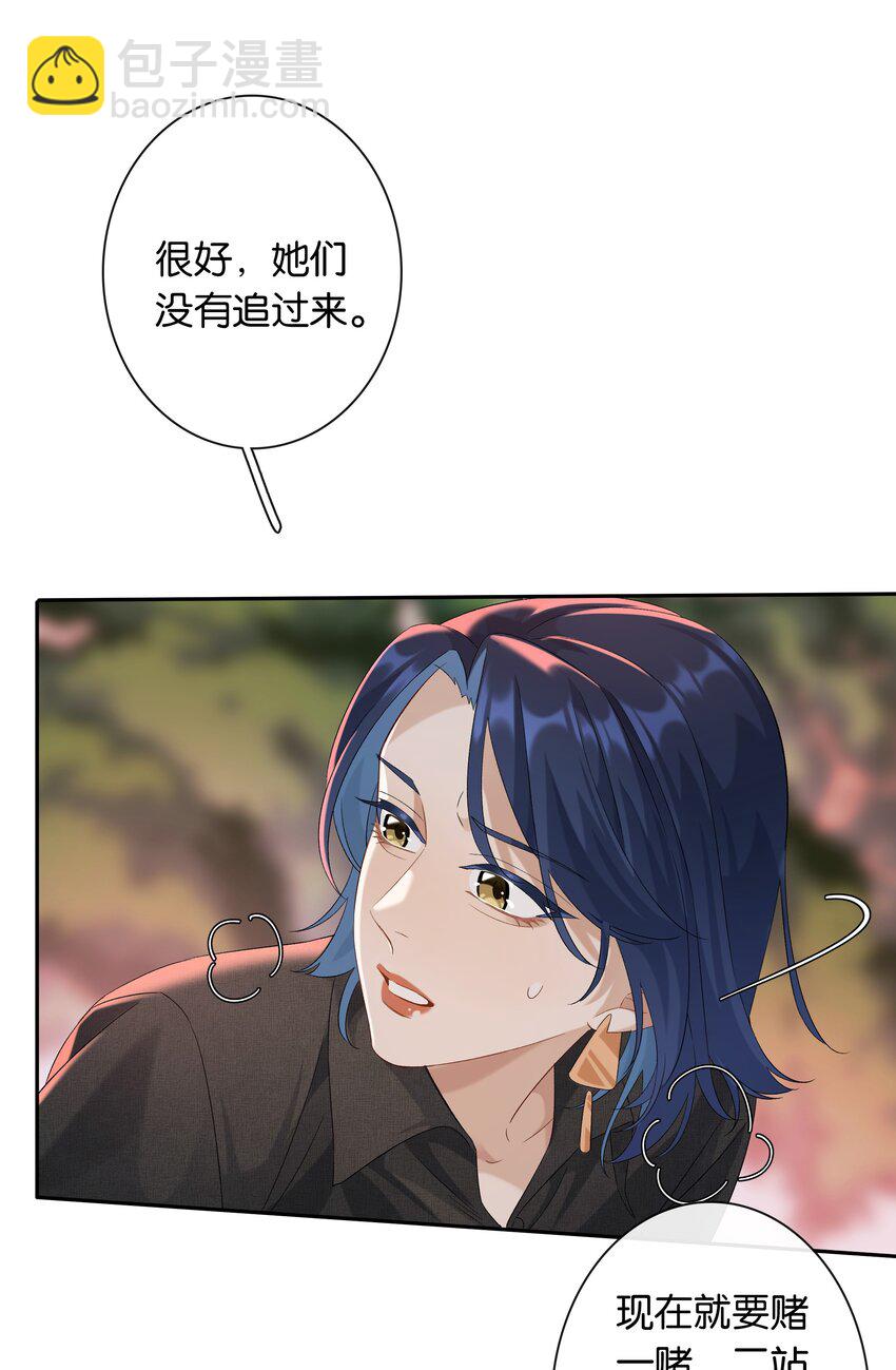 第033话 山漫金山-第37话