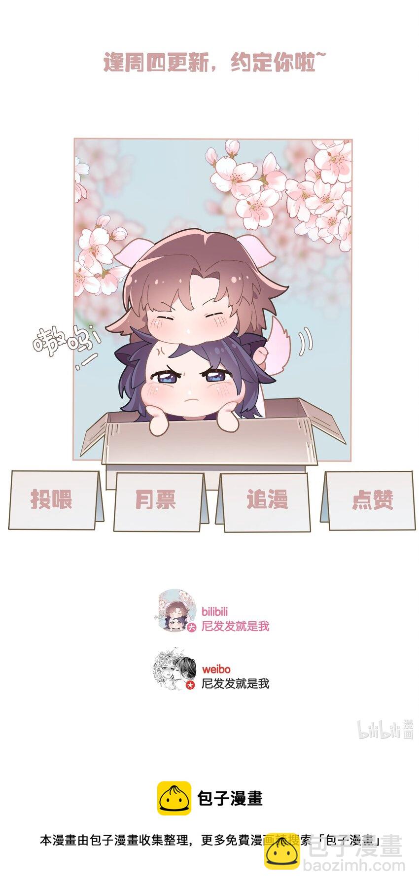 第033话 山漫金山-第37话