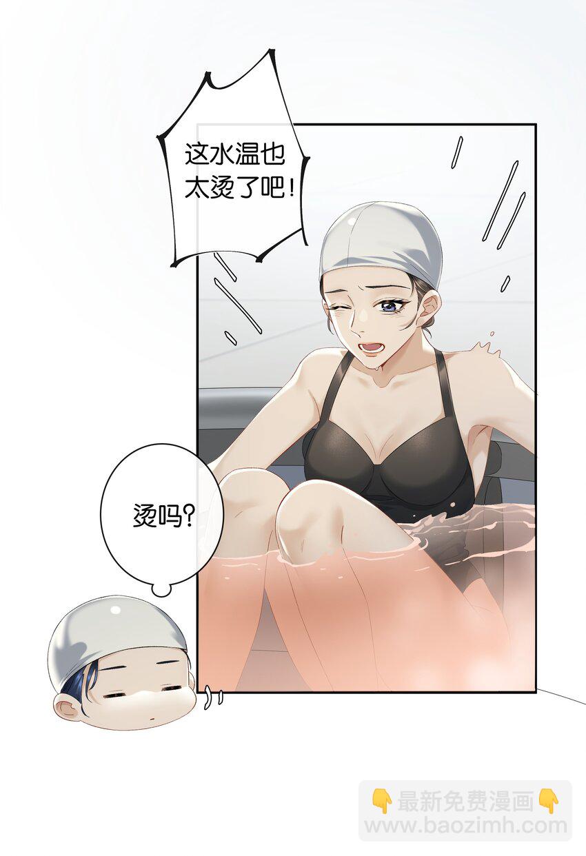 第033话 山漫金山-第37话