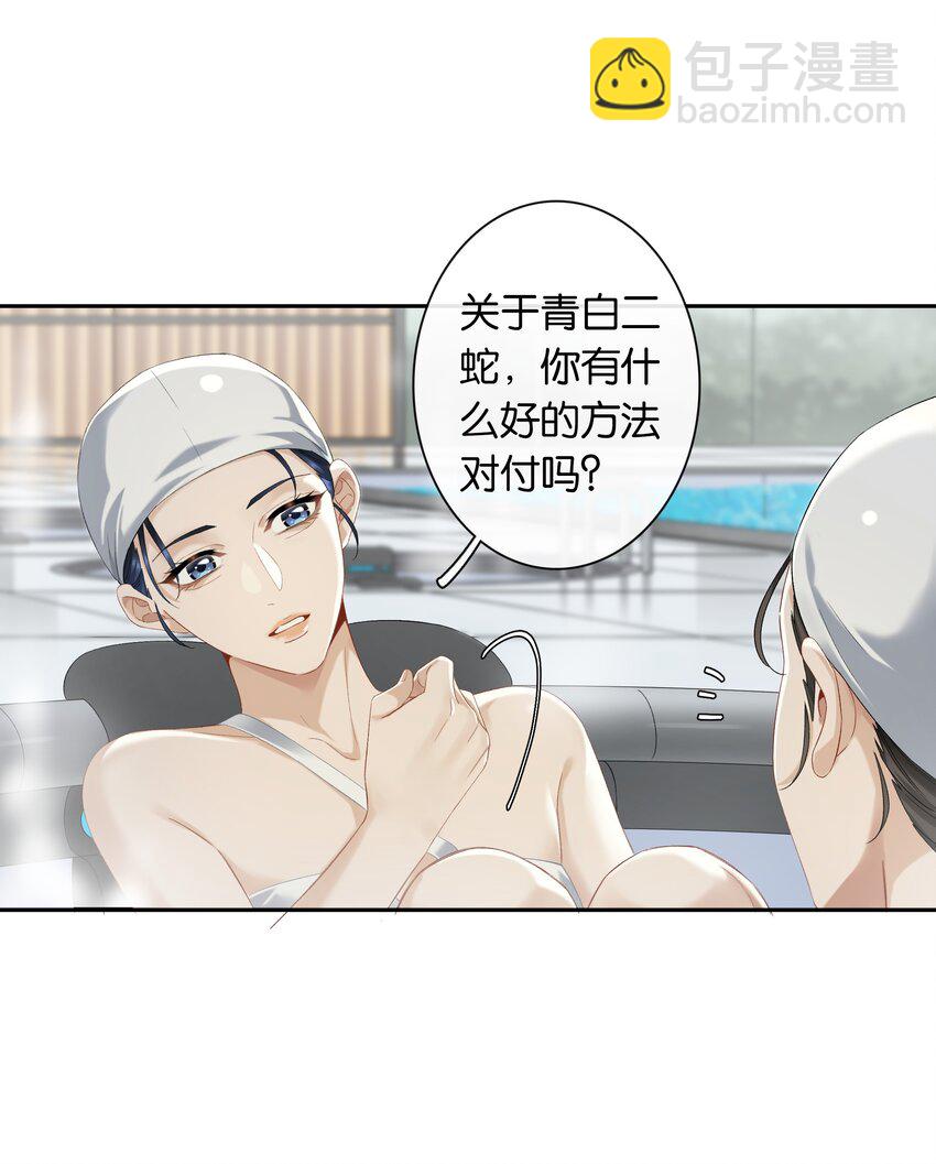 第033话 山漫金山-第37话