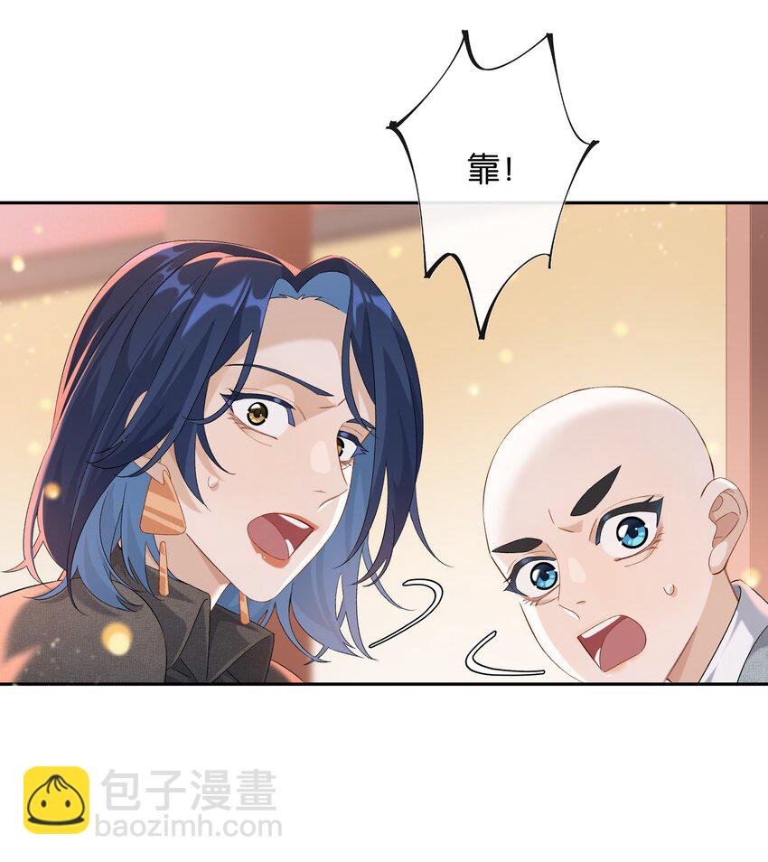 第035话 比你还漂亮吗？-第39话