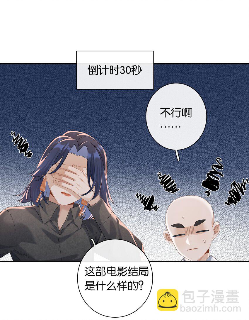 第035话 比你还漂亮吗？-第39话