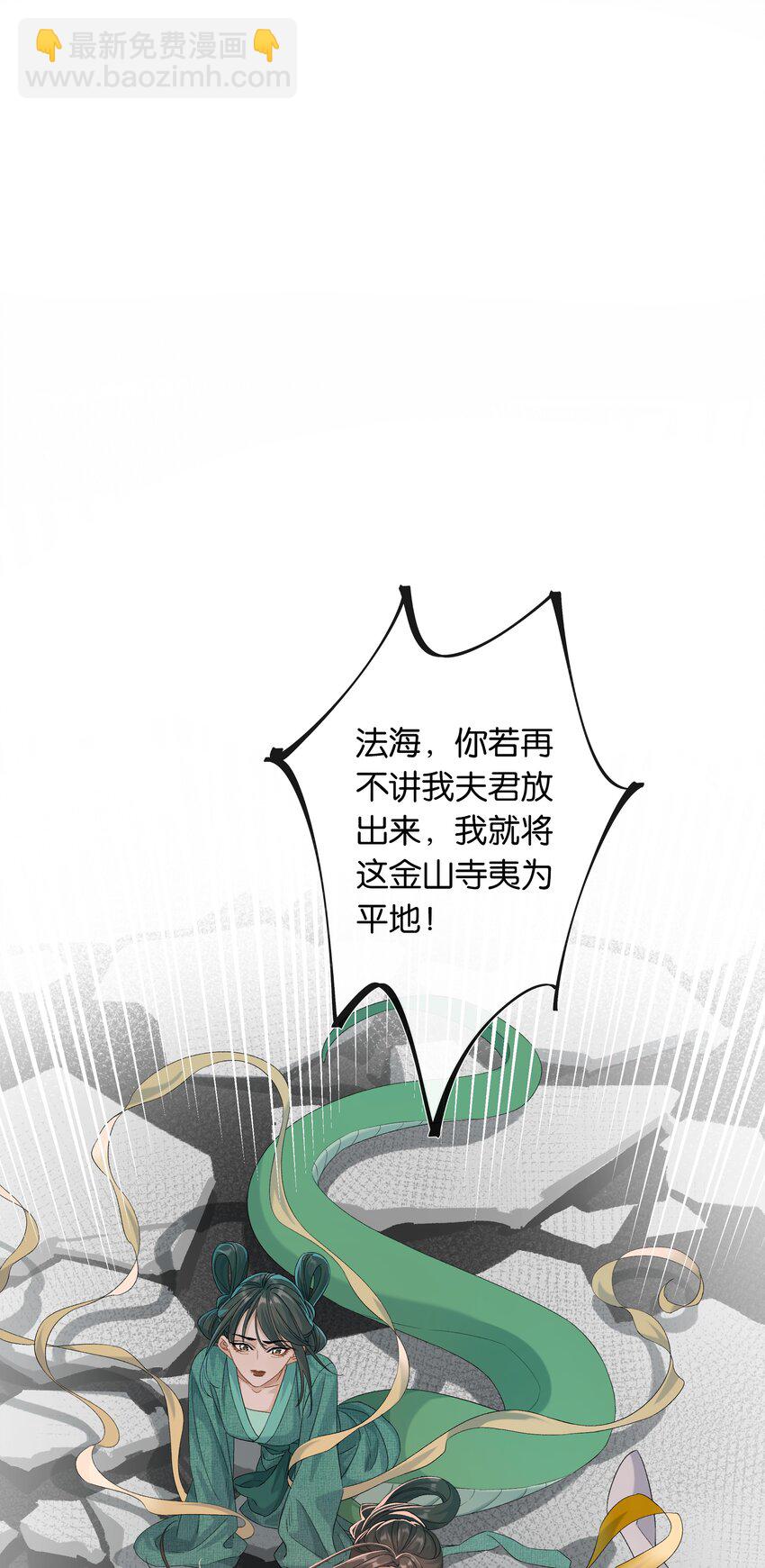 第035话 比你还漂亮吗？-第39话