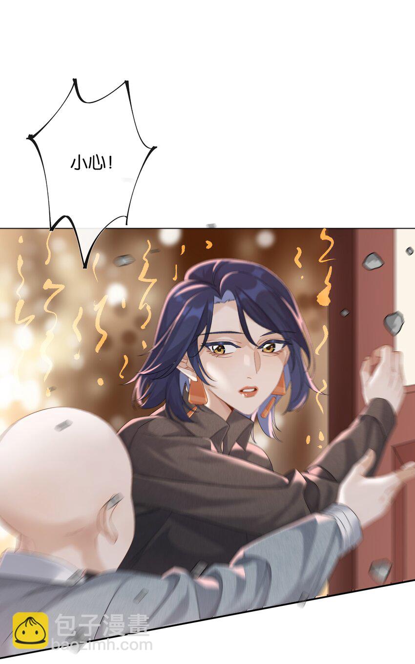 第035话 比你还漂亮吗？-第39话