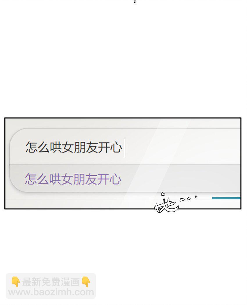 第037话 一定是我，只能是我(1/2)-第41话