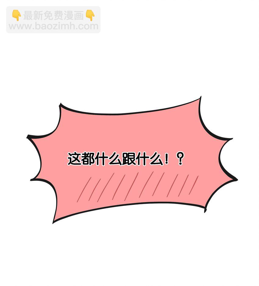 第037话 一定是我，只能是我(1/2)-第41话