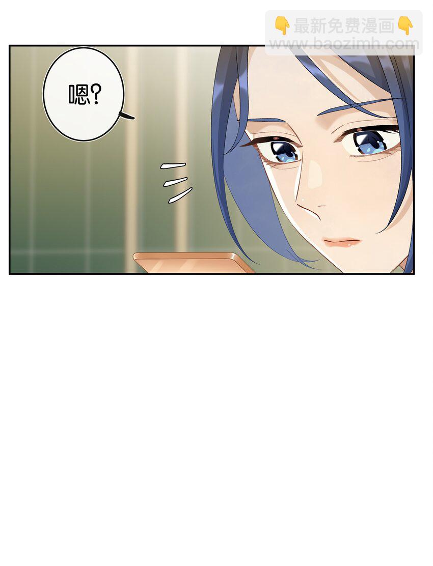 第037话 一定是我，只能是我(1/2)-第41话