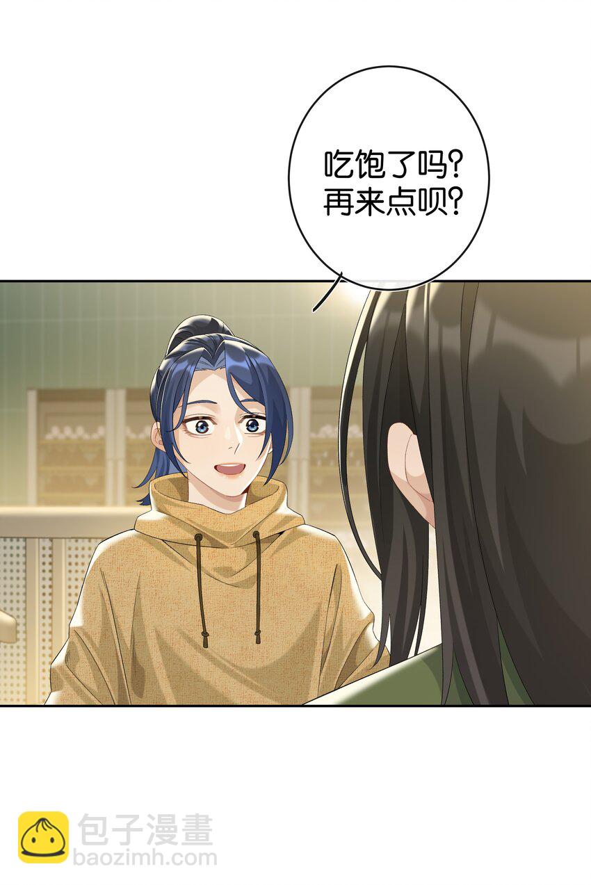 第037话 一定是我，只能是我(1/2)-第41话