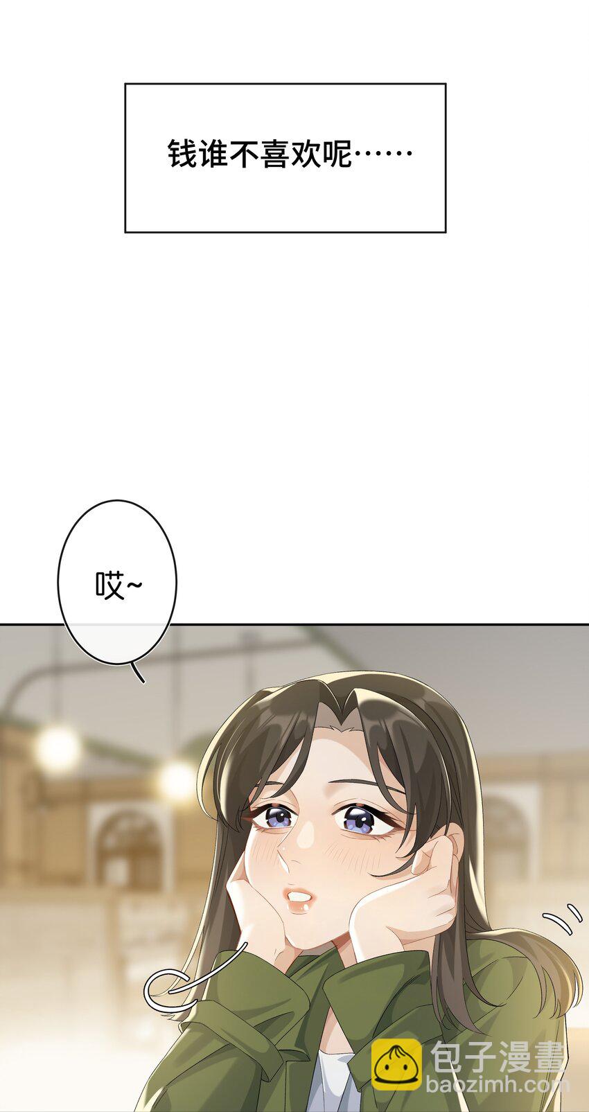 第037话 一定是我，只能是我(1/2)-第41话