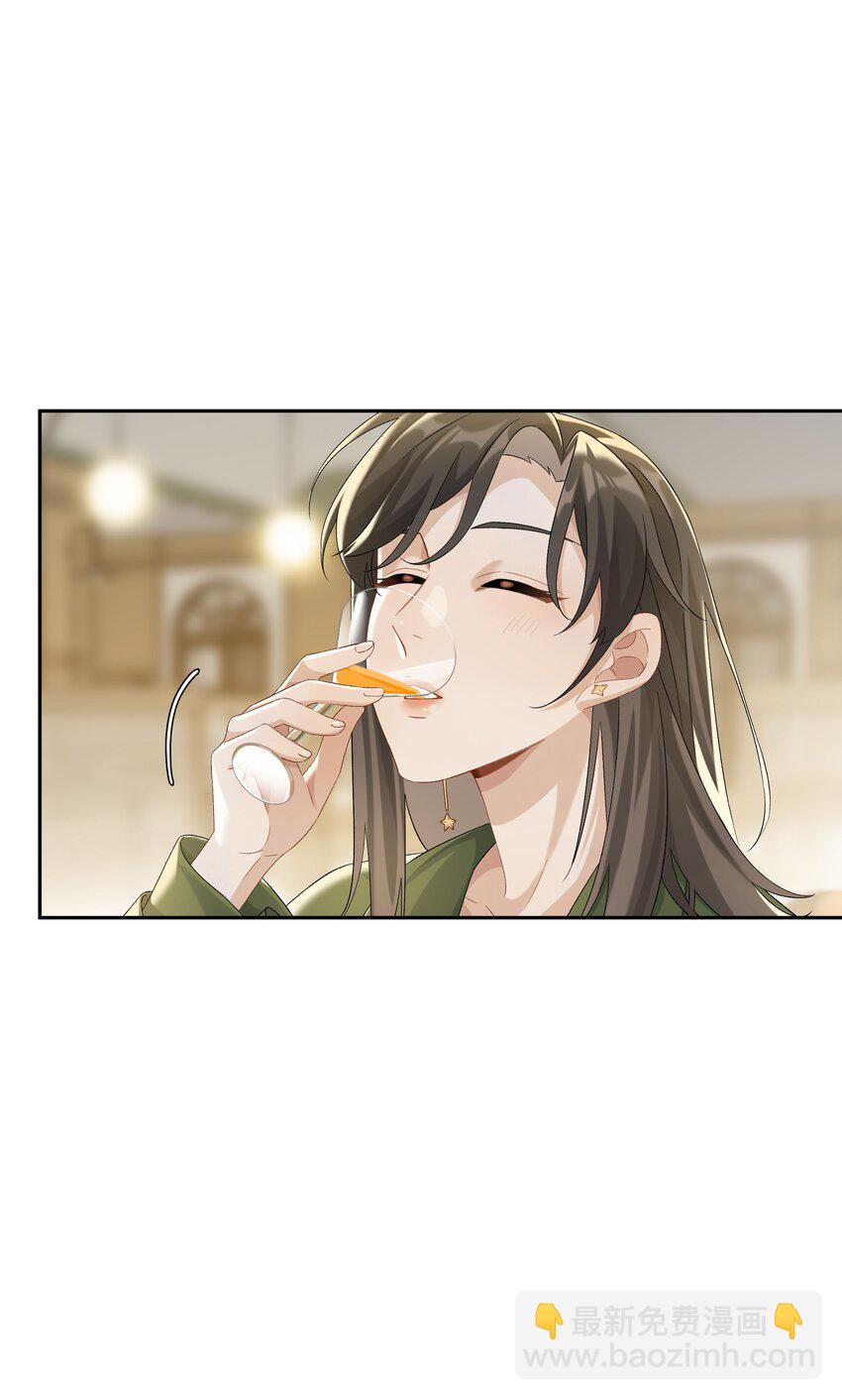 第037话 一定是我，只能是我(1/2)-第41话