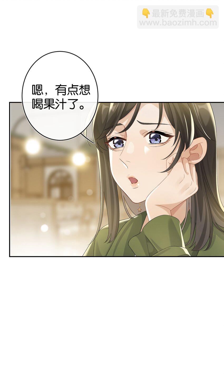 第037话 一定是我，只能是我(1/2)-第41话