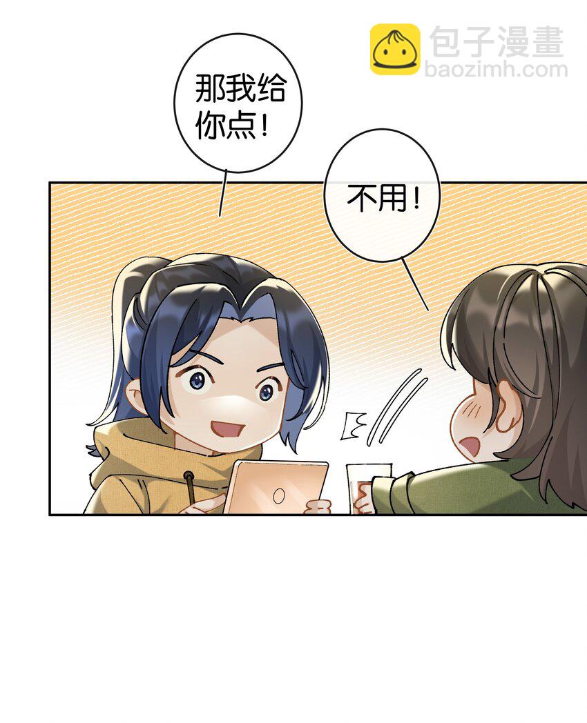 第037话 一定是我，只能是我(1/2)-第41话