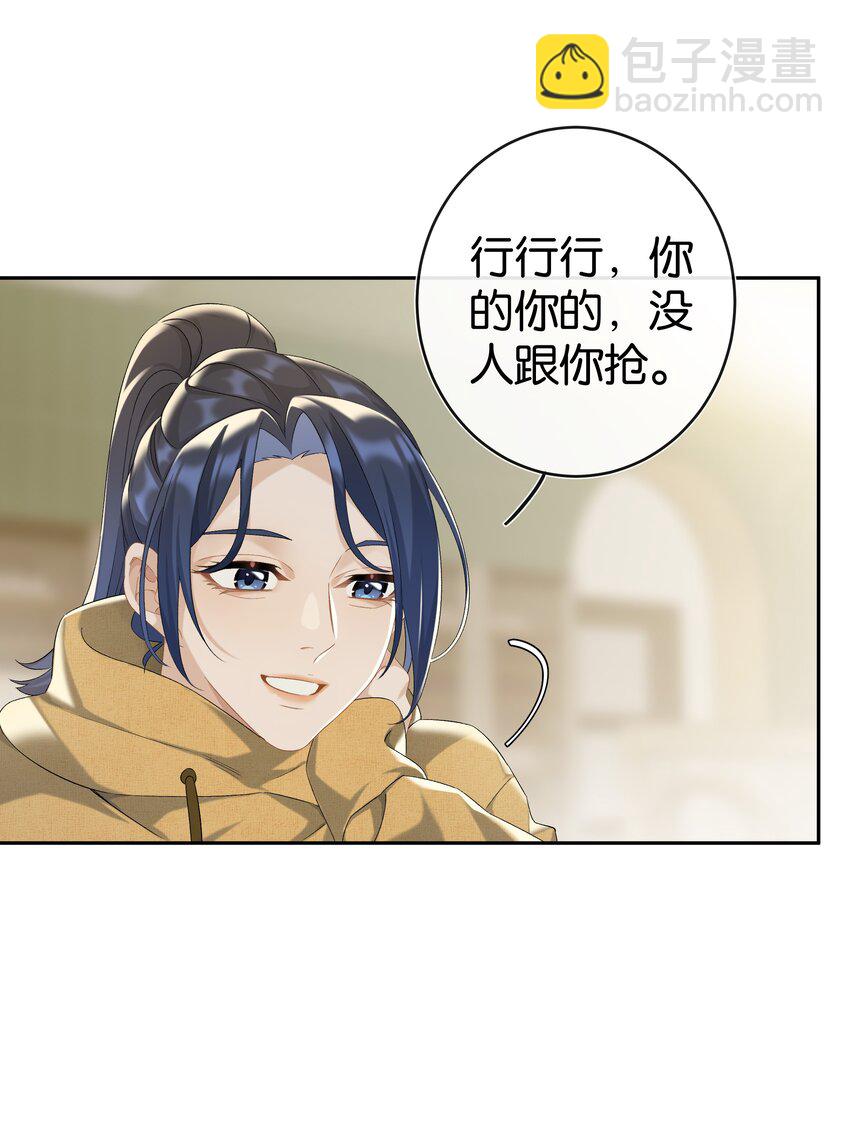 第037话 一定是我，只能是我(1/2)-第41话