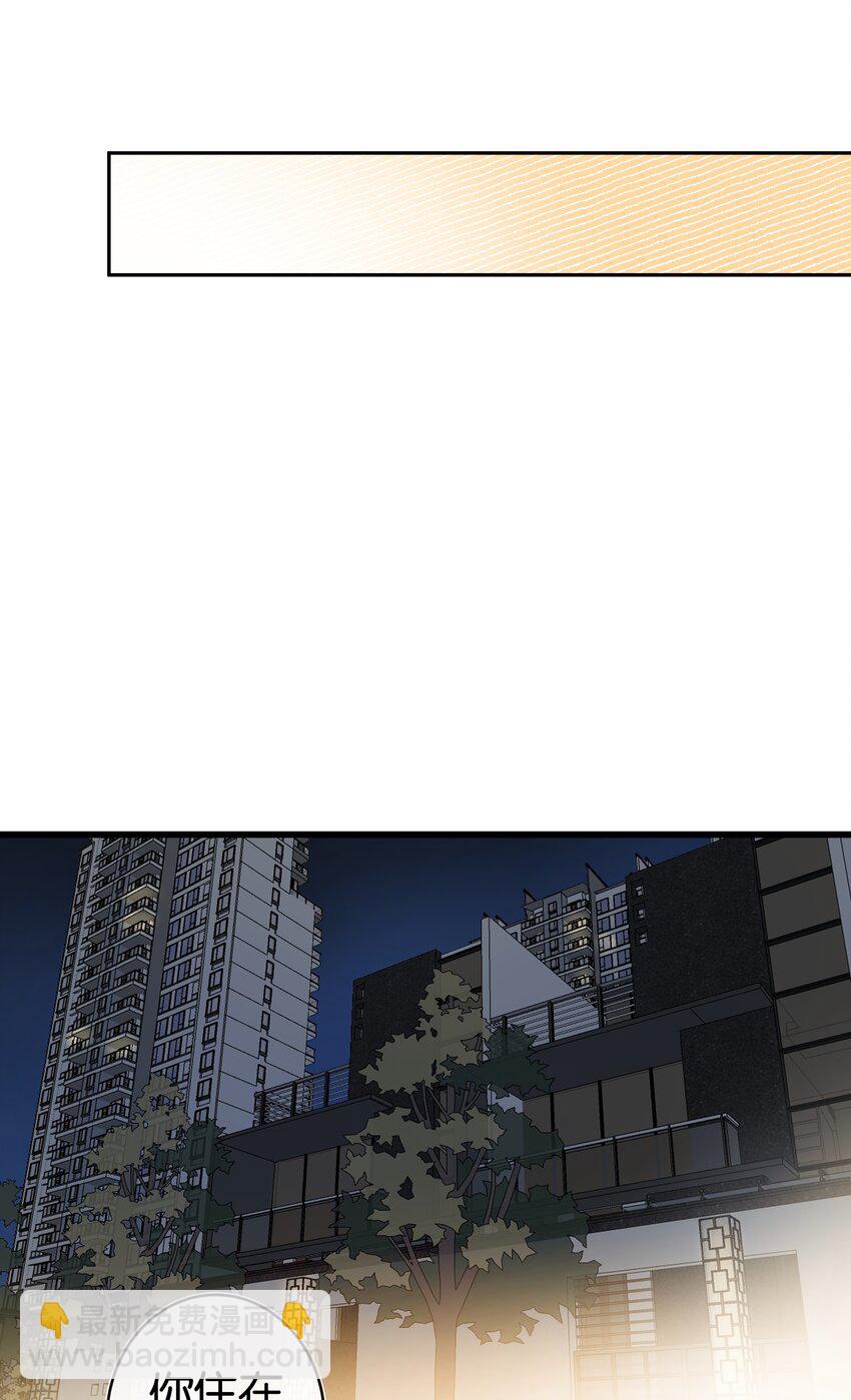 第037话 一定是我，只能是我(1/2)-第41话