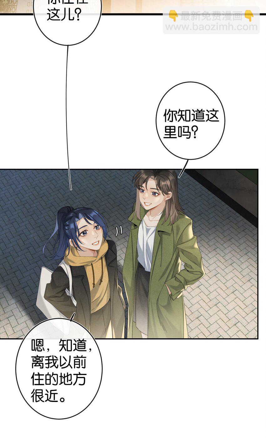 第037话 一定是我，只能是我(1/2)-第41话