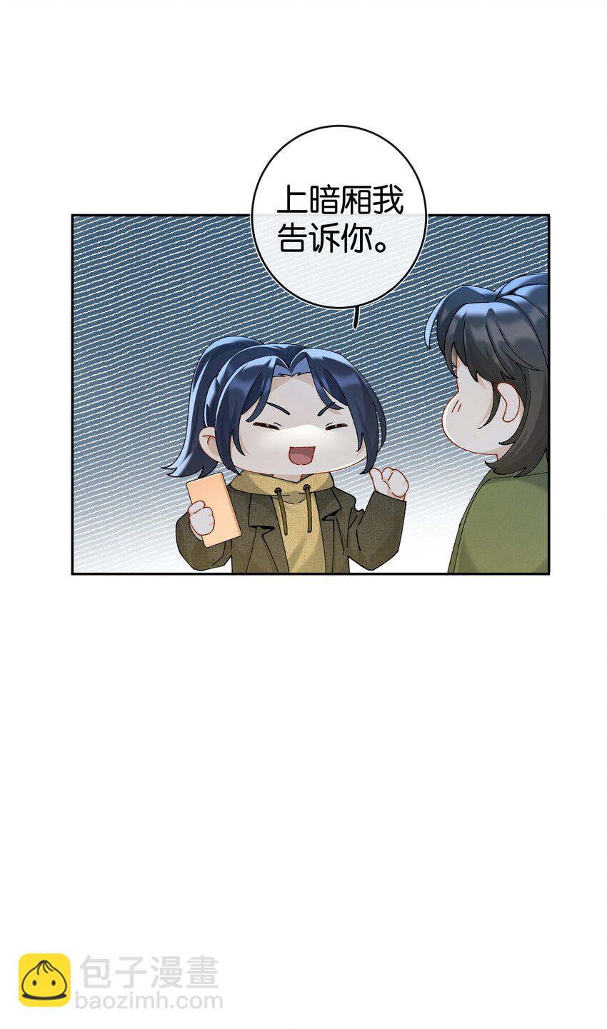 第037话 一定是我，只能是我(1/2)-第41话