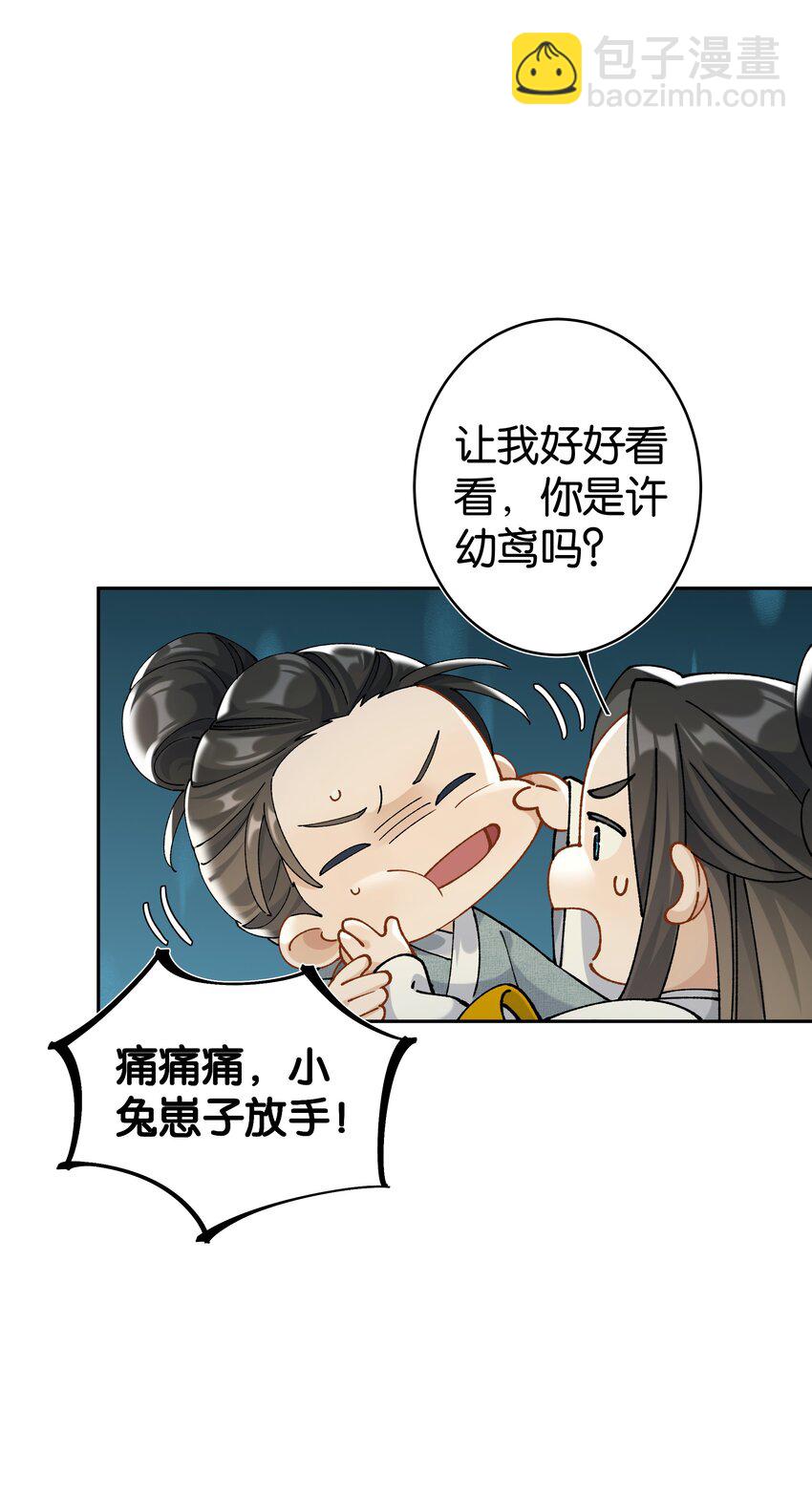 第037话 一定是我，只能是我(1/2)-第41话