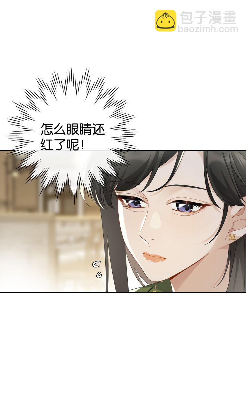 第037话 一定是我，只能是我(1/2)-第41话