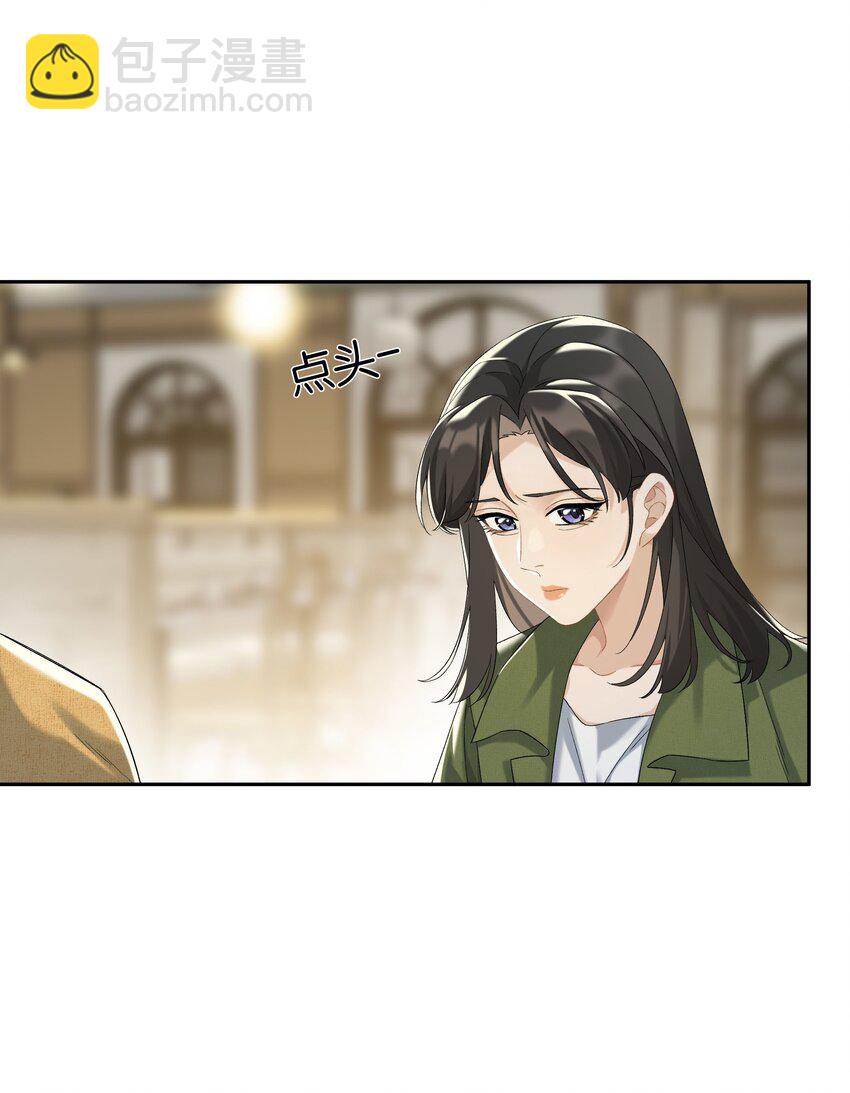 第037话 一定是我，只能是我(1/2)-第41话