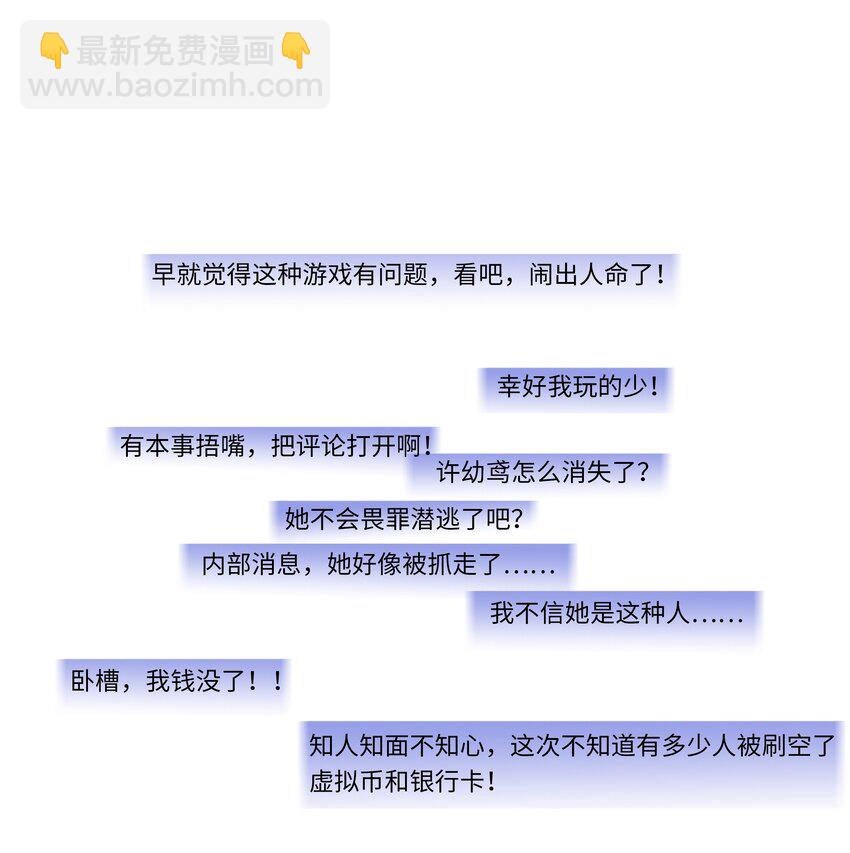 第005话 绝境-第5话