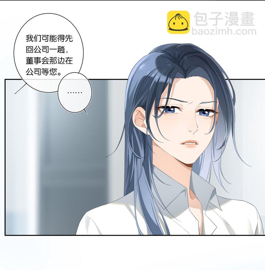 第005话 绝境-第5话