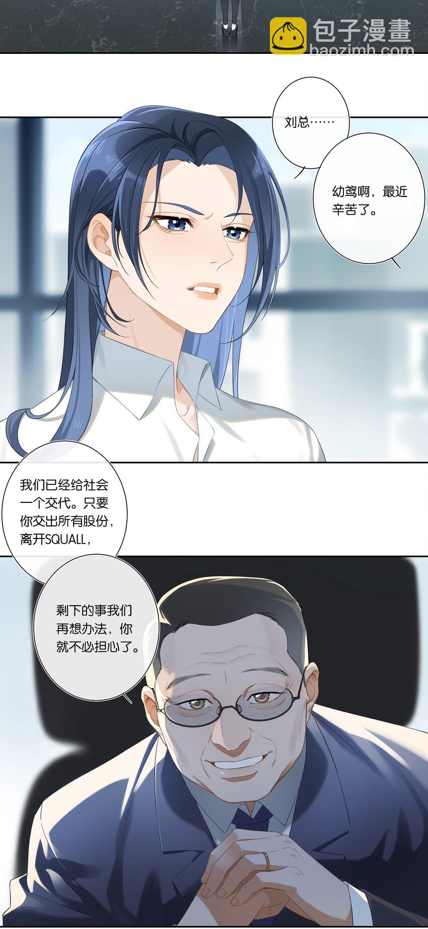 第005话 绝境-第5话