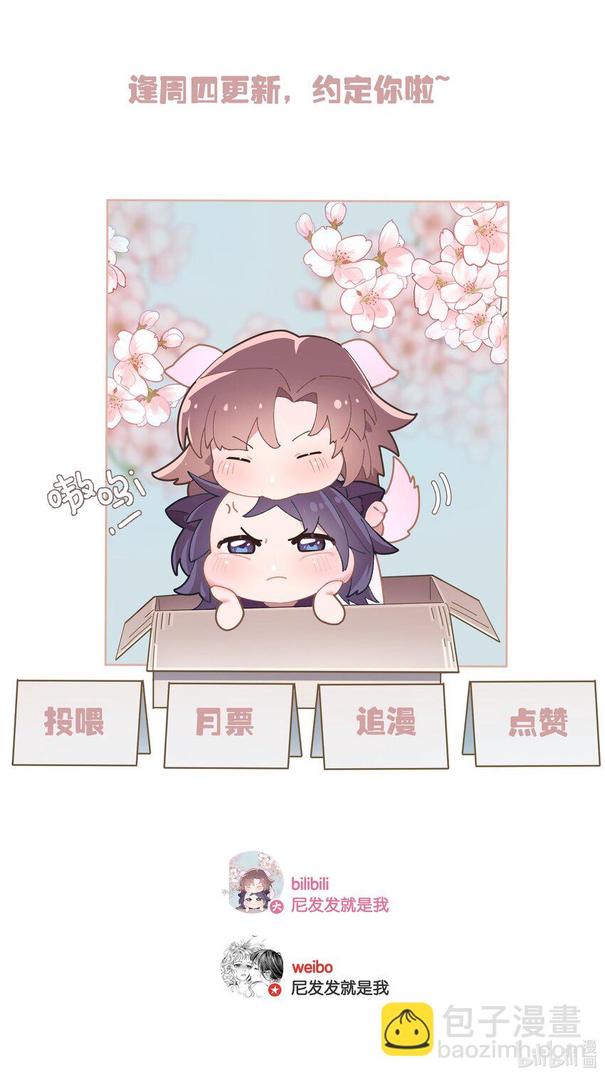 第005话 绝境-第5话