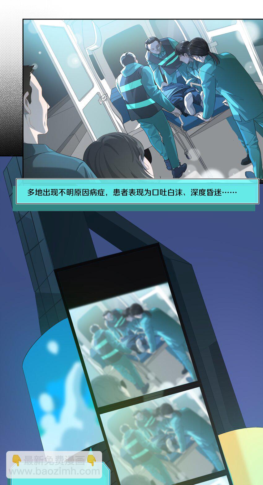 第005话 绝境-第5话